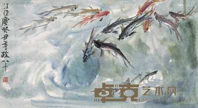 汪亚尘 1973年作 游鱼 镜心 39×71cm